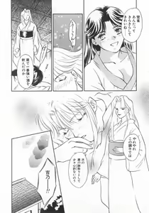 Page 41 of Lucky Style. - preview thumbnail