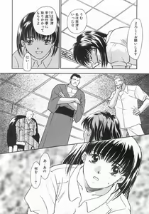 Page 45 of Lucky Style. - preview thumbnail