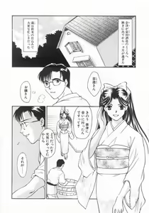Page 57 of Lucky Style. - preview thumbnail