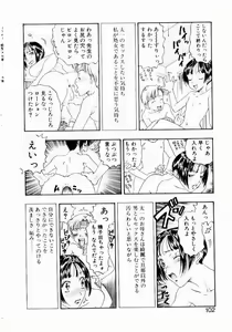 Page 102 of Nayameru Tenbin - preview thumbnail