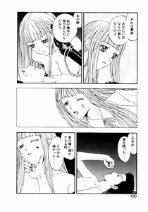 Page 130 of Nayameru Tenbin - preview thumbnail