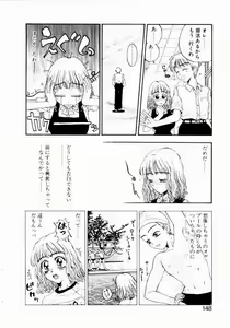 Page 148 of Nayameru Tenbin - preview thumbnail
