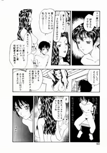Page 50 of Nayameru Tenbin - preview thumbnail