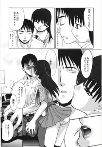 Page 11 of Dai Hinnyuu Beam - preview thumbnail