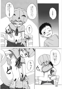 Page 155 of Dai Hinnyuu Beam - preview thumbnail