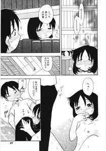 Page 60 of Dai Hinnyuu Beam - preview thumbnail