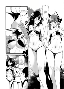 Page 3 of Orin To Okuu no Seikan Oil Massage Taikenki | Как Орин и Окуу чувственные массажи испытывали - preview thumbnail