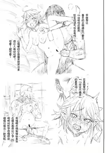 Page 33 of Saimin Amanojaku | 催眠天邪鬼 - preview thumbnail
