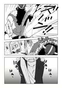 Page 11 of Reizoku Musume Fukutsu no Onna Kenshi - preview thumbnail