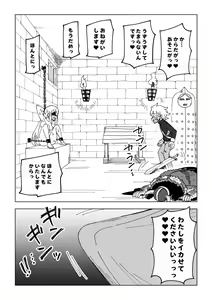 Page 14 of Reizoku Musume Fukutsu no Onna Kenshi - preview thumbnail