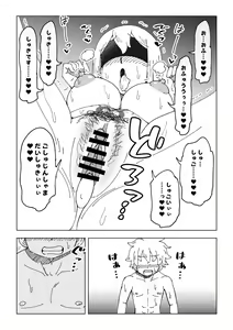 Page 21 of Reizoku Musume Fukutsu no Onna Kenshi - preview thumbnail