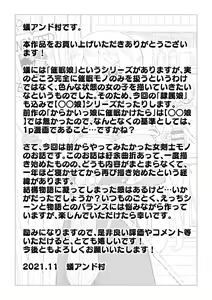 Page 45 of Reizoku Musume Fukutsu no Onna Kenshi - preview thumbnail