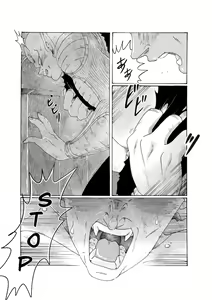 Page 16 of Under My Skin - preview thumbnail