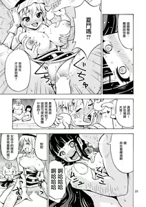 Page 27 of Black Onnanoko Koujou - preview thumbnail