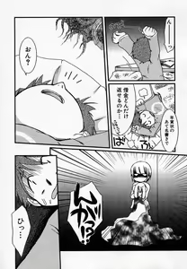 Page 105 of Hinnyuu Onsen - preview thumbnail