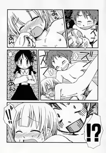 Page 118 of Hinnyuu Onsen - preview thumbnail