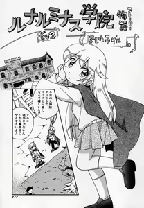 Page 121 of Hinnyuu Onsen - preview thumbnail