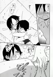 Page 139 of Hinnyuu Onsen - preview thumbnail