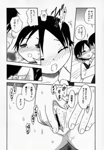 Page 140 of Hinnyuu Onsen - preview thumbnail