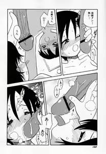 Page 142 of Hinnyuu Onsen - preview thumbnail