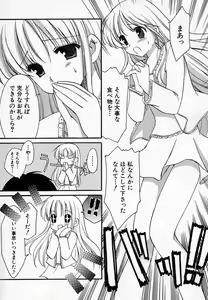 Page 15 of Hinnyuu Onsen - preview thumbnail