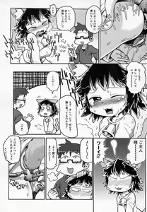 Page 158 of Hinnyuu Onsen - preview thumbnail
