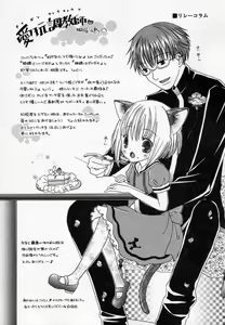 Page 169 of Hinnyuu Onsen - preview thumbnail