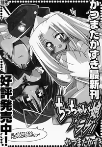 Page 172 of Hinnyuu Onsen - preview thumbnail