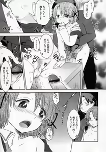 Page 51 of Hinnyuu Onsen - preview thumbnail