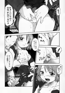 Page 52 of Hinnyuu Onsen - preview thumbnail