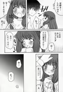 Page 65 of Hinnyuu Onsen - preview thumbnail