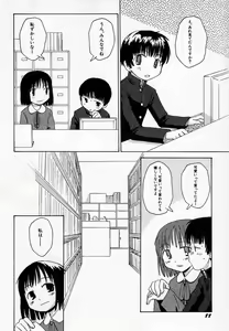 Page 92 of Hinnyuu Onsen - preview thumbnail