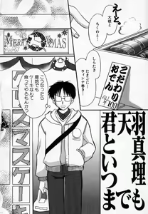 Page 10 of Hinnyuu Onsen - preview thumbnail