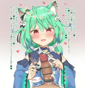 Rsa ni Cock Ring Hamerarete Ijimeraretai — hentai manga cover on Fhentai