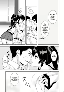 Page 12 of Yoru Yahagi -Teitoku to Himitsu no Sofa Jouji Hen- | Моя милая Яхаги глава - preview thumbnail