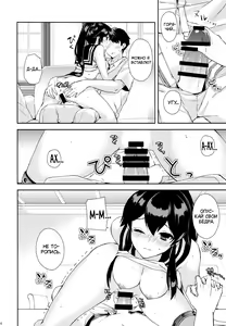 Page 23 of Yoru Yahagi -Teitoku to Himitsu no Sofa Jouji Hen- | Моя милая Яхаги глава - preview thumbnail