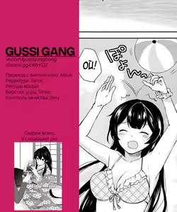 Page 38 of Yoru Yahagi -Teitoku to Himitsu no Sofa Jouji Hen- | Моя милая Яхаги глава - preview thumbnail