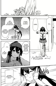 Page 11 of Yoru Yahagi 6 -Yakimochi Hishokan no Teitoku Dokusen Ecchi Hen- | Глава 6 - preview thumbnail
