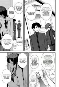 Page 12 of Yoru Yahagi 6 -Yakimochi Hishokan no Teitoku Dokusen Ecchi Hen- | Глава 6 - preview thumbnail