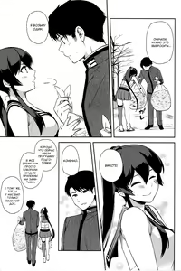 Page 18 of Yoru Yahagi 6 -Yakimochi Hishokan no Teitoku Dokusen Ecchi Hen- | Глава 6 - preview thumbnail