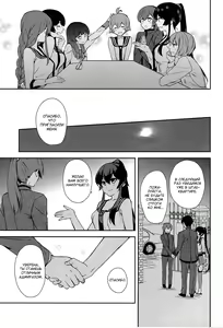 Page 20 of Yoru Yahagi 6 -Yakimochi Hishokan no Teitoku Dokusen Ecchi Hen- | Глава 6 - preview thumbnail