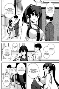 Page 21 of Yoru Yahagi 6 -Yakimochi Hishokan no Teitoku Dokusen Ecchi Hen- | Глава 6 - preview thumbnail