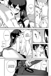 Page 26 of Yoru Yahagi 6 -Yakimochi Hishokan no Teitoku Dokusen Ecchi Hen- | Глава 6 - preview thumbnail