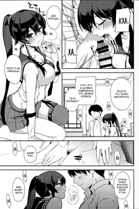 Page 30 of Yoru Yahagi 6 -Yakimochi Hishokan no Teitoku Dokusen Ecchi Hen- | Глава 6 - preview thumbnail