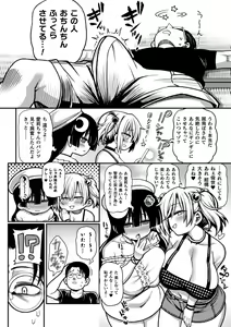 Page 26 of 2D Comic Magazine Mesugaki Haramase Seisai! Wakarase Chakushou de Omedeta Mama Debut Vol. 1 - preview thumbnail