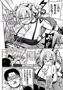 Page 28 of 2D Comic Magazine Mesugaki Haramase Seisai! Wakarase Chakushou de Omedeta Mama Debut Vol. 1 - preview thumbnail