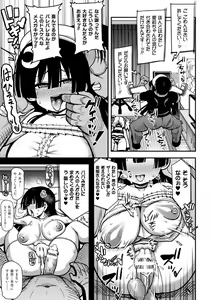 Page 43 of 2D Comic Magazine Mesugaki Haramase Seisai! Wakarase Chakushou de Omedeta Mama Debut Vol. 1 - preview thumbnail
