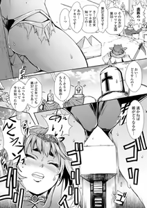 Page 4 of Isekai Musume to no Kousetsu - preview thumbnail