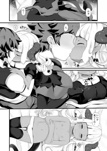 Page 158 of Kashi Oni Kochira + DLsite Gentei Fullcolor Tankoubon Cover  Illust Rough-an - preview thumbnail