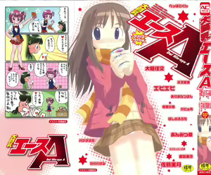 Dai Hinnyuu A — hentai manga cover on Fhentai